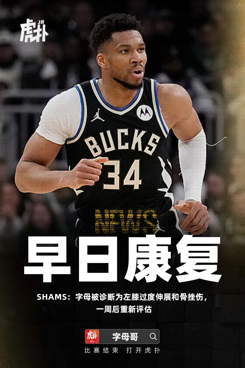 發(fā)揮出色！馬克西全場(chǎng)砍下28分4籃板11助攻5搶斷1封蓋