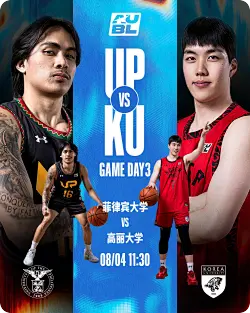 AUBL分享比赛预告：菲律宾大学vs高丽大学，即将跳球