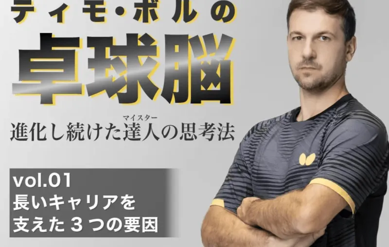 流言板]波尔：要说我为何能长期立足世界顶尖水平原因是多方面的(图2)