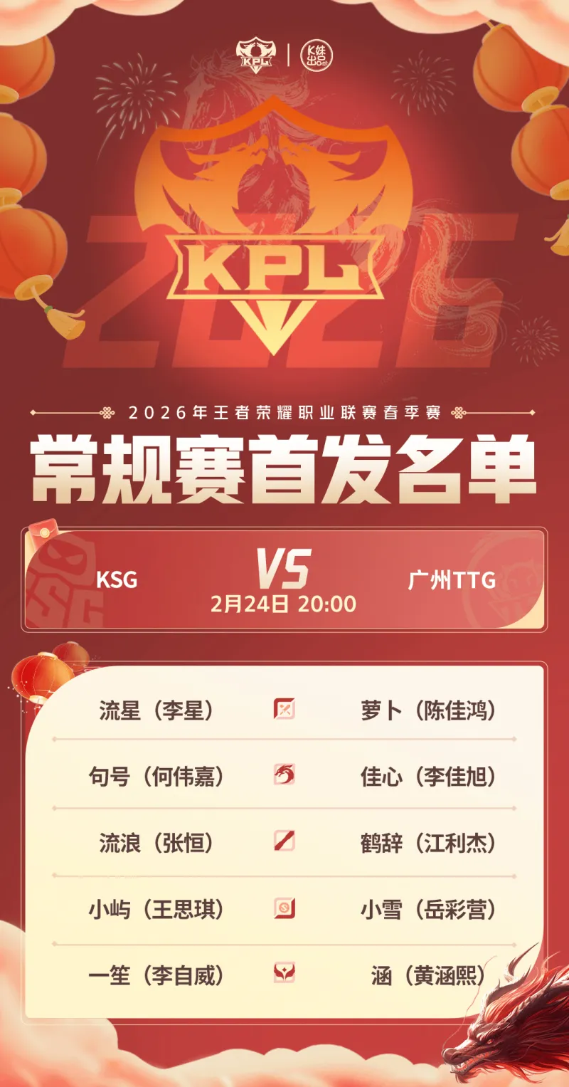 巴薩主席拉波爾塔震怒：裁判誤判讓我們無緣歐冠決賽