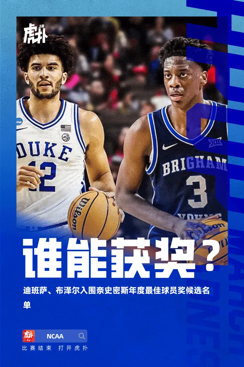 博主談津門虎疑似遭罰比賽：16年贏力帆，迪亞涅任意球王棟躲了下