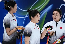 冰壶女子循环赛：中国队5-6惜败美国队，目前2胜2负
