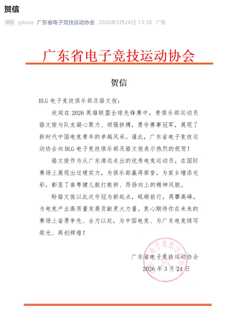 OPTA列本賽季歐協(xié)聯(lián)奪冠概率：切爾西大幅領(lǐng)跑，貝蒂斯第三