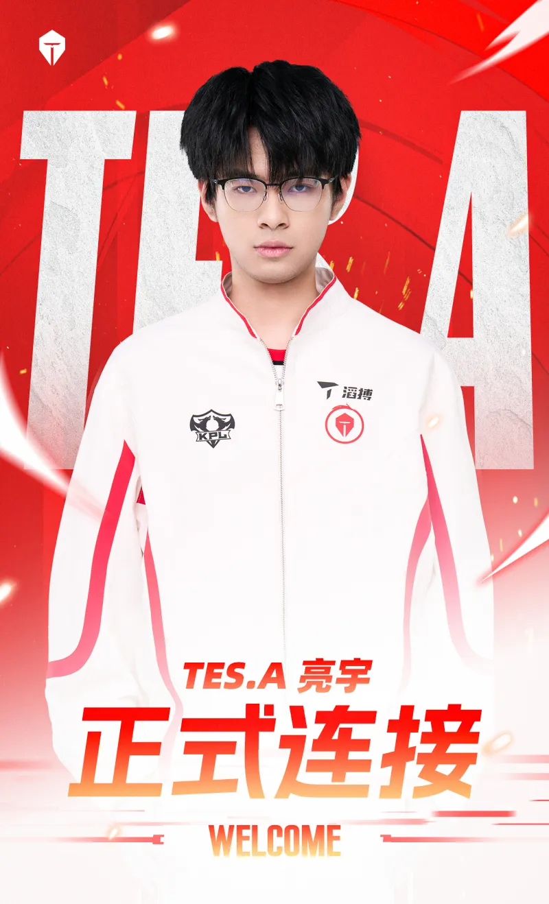 TES