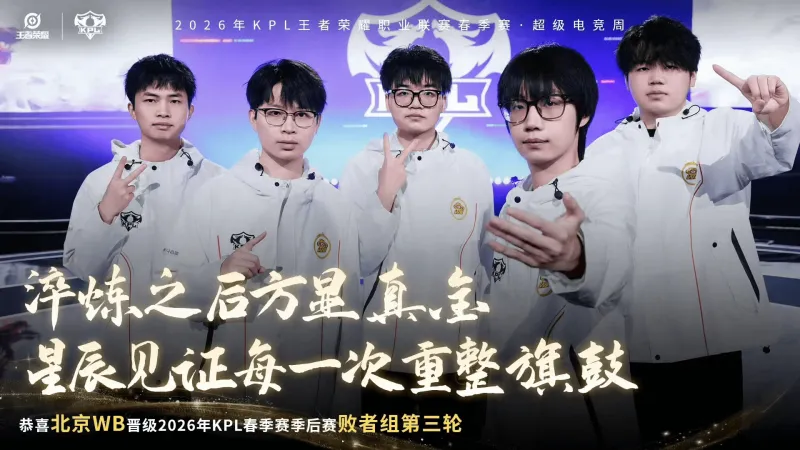 記者：羅馬與維拉就租借馬倫達成協議，只差簽署文件就能完成交易