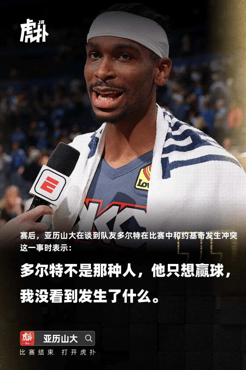 巴迪亞西勒：過去我遭受很多傷病，現在我感覺自己自由了