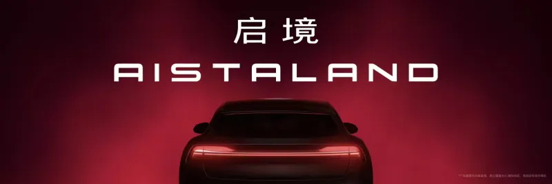 阿爾貝蒂尼：沒人想連續(xù)3次用電視看世界杯，巴雷拉是意大利領袖