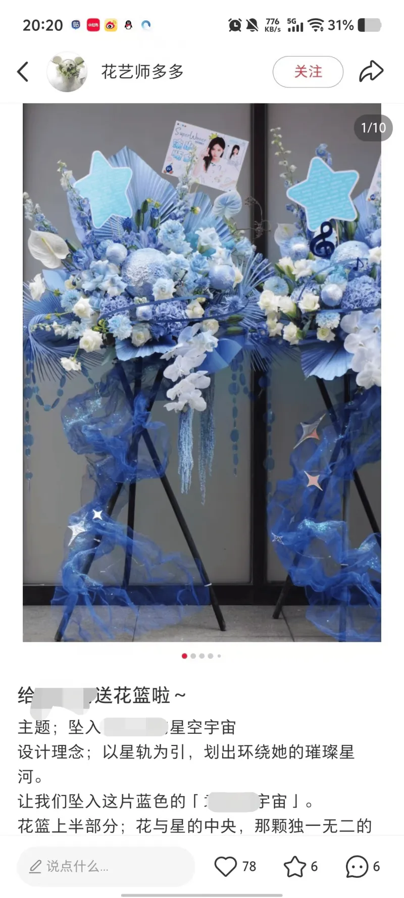 【PGS2 day1勝者組戰報】4AM最靚的仔，PeRo、JDG敗者組