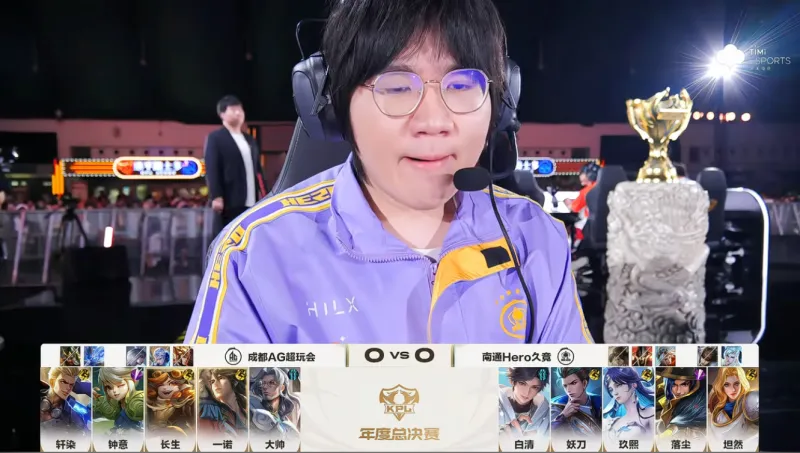 [赛后]AG 1-3 Hero：玖熙女娲输出拉满诛灭万物，Hero拿下最终胜利