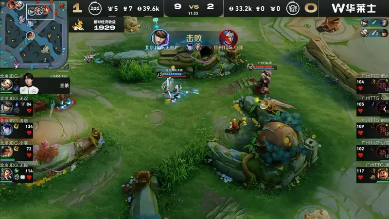 JDG vs RGE