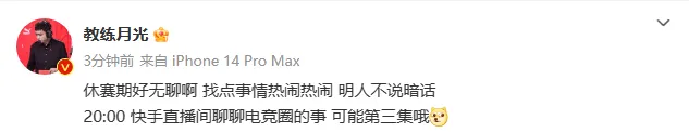 圣三国蜀汉传贰
