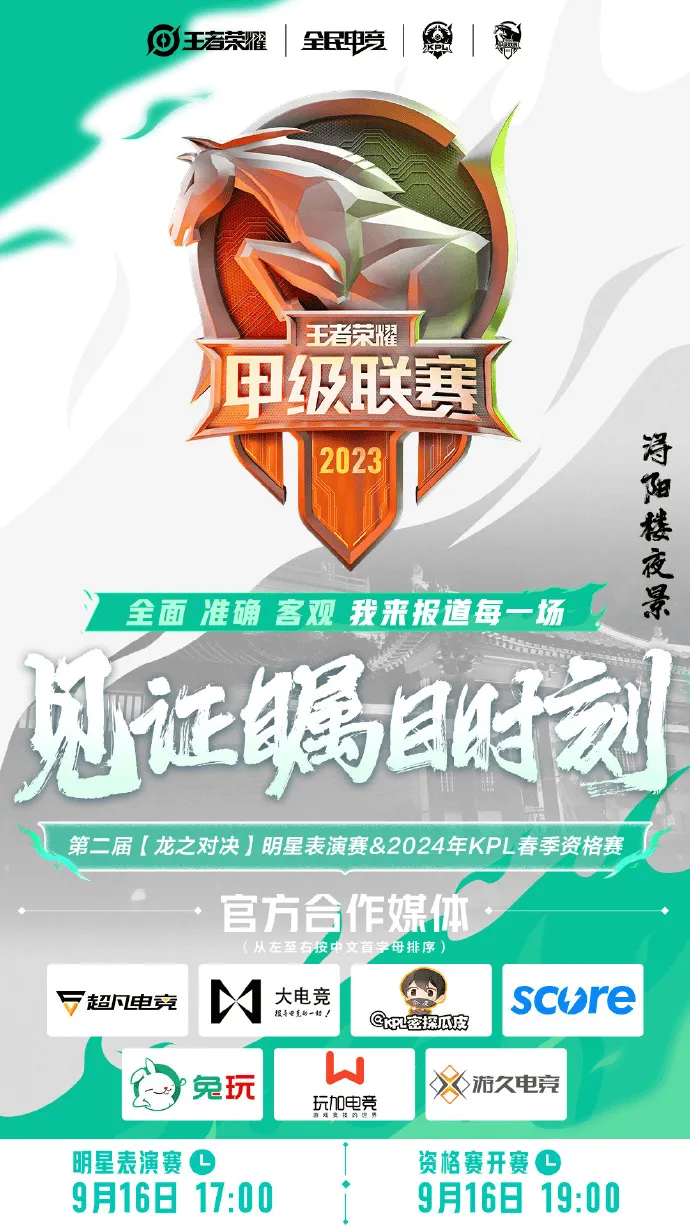 爱心之星
