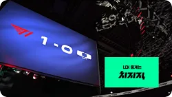 T1 1-0 DK：Peyz泽丽强势骑脸输出，T1首局大胜DK先下一城