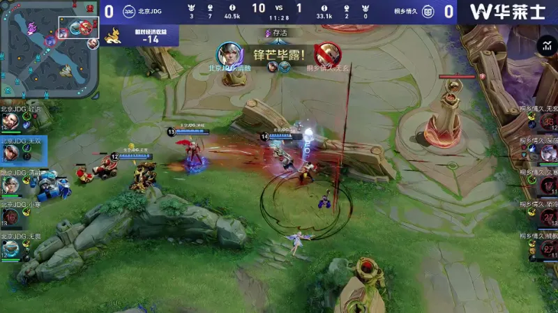 拉姆：我希望在退役時保持最佳狀態；進拜仁管理層？可以想象