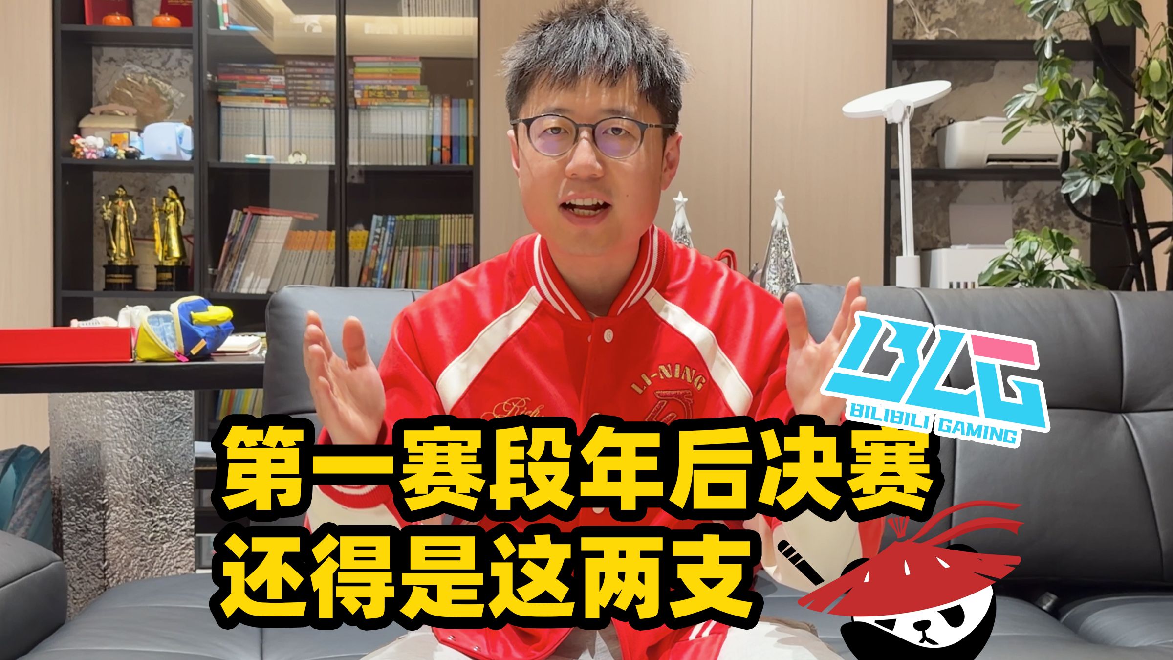 解说米勒更新视频动态：我如果给一阵，Xiaoxu要在Bin哥前面了！