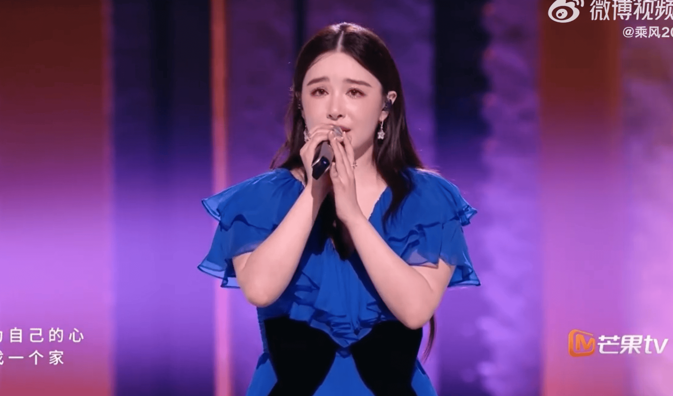 《乘风2026》初舞台直播，阚清子演唱《爱的代价》