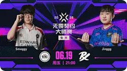 名场面层出不穷图1翻盘PRX，EDG展现了十足的韧性？