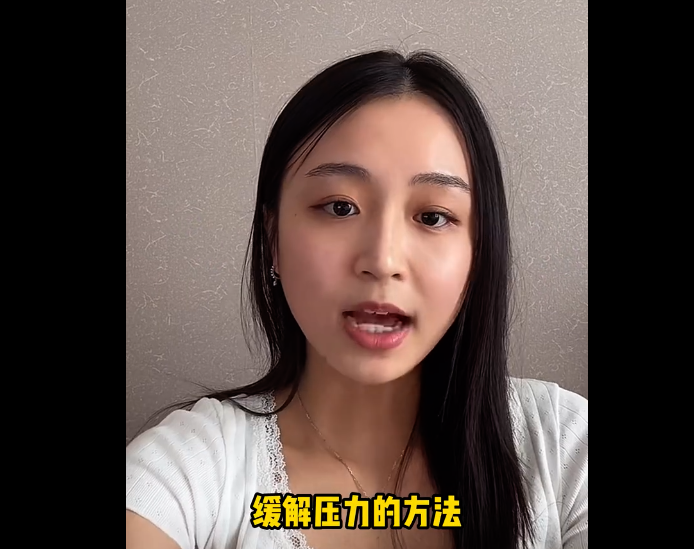 朱易直播时谈自己面对压力时抄人民日报金句解压