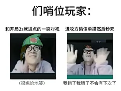 我说你们别欺负我们哨位玩家了吗，摆点小破烂容易么？