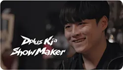 ShowMaker：就算打得再好，没有冠军和荣誉也不行