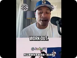 小托马斯：感谢保罗邀请我合练，他说我激励了他继续前进