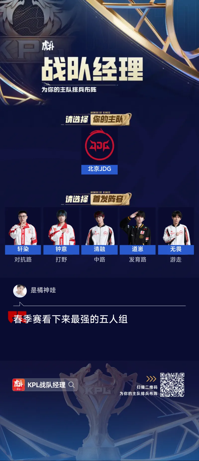 費利佩:我們應該繼續保持自己的節奏 我的進球遲早會來到