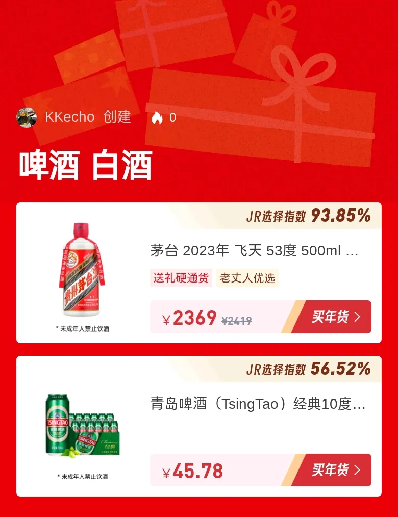 六瓶啤酒等于多少白酒的量,六瓶啤酒等于多少白酒 六瓶啤酒等于多少白酒的量,六瓶啤酒等于多少白酒